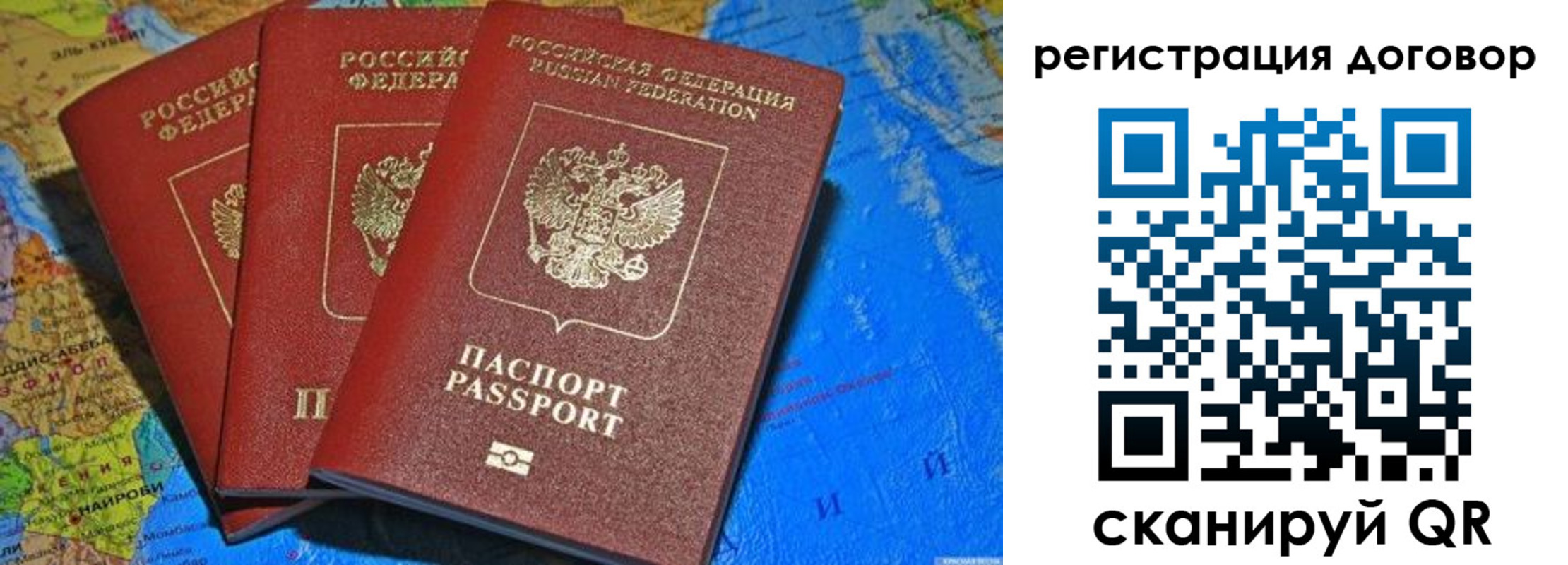 купить прописку в Зеленодольске