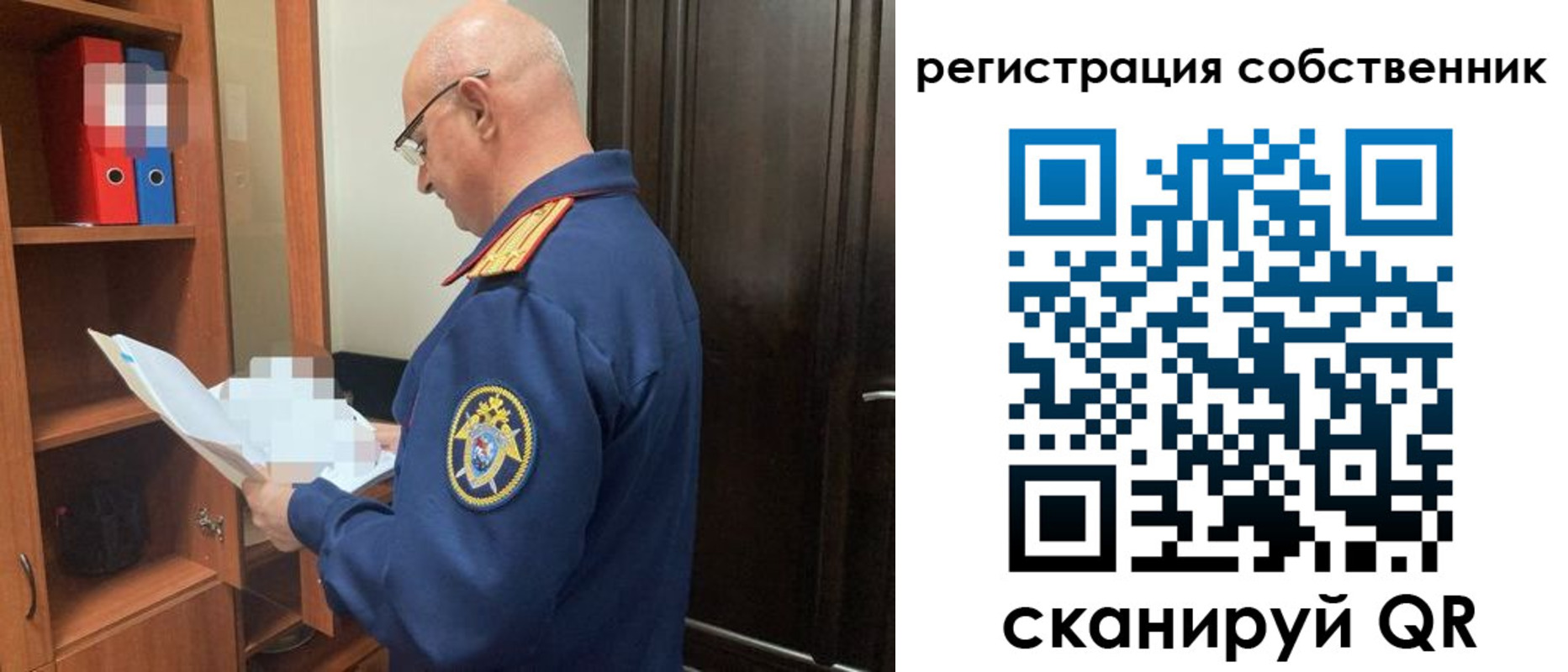 прописка законно в Зеленодольске
